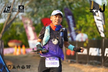 Dalat Ultra Trail 2026 - Ảnh #4743709