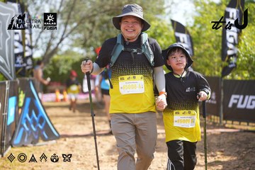 Dalat Ultra Trail 2026 - Ảnh #4899206