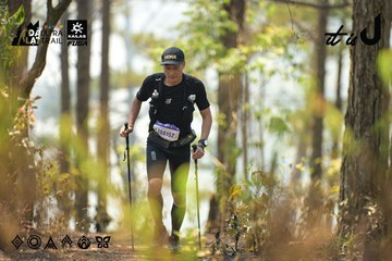 Dalat Ultra Trail 2026 - Ảnh #4718508