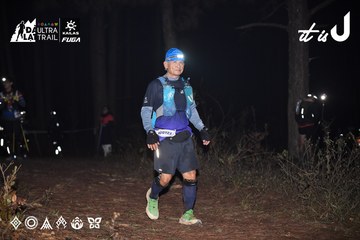 Dalat Ultra Trail 2026 - Ảnh #4704350