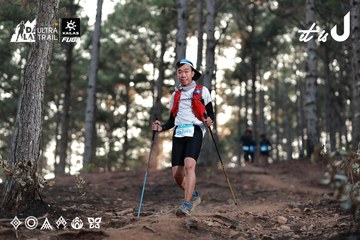 Dalat Ultra Trail 2026 - Ảnh #4741027