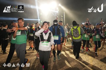 Dalat Ultra Trail 2026 - Ảnh #4862220