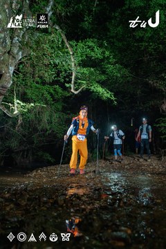 Dalat Ultra Trail 2026 - Ảnh #4906880