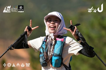 Dalat Ultra Trail 2026 - Ảnh #4716854