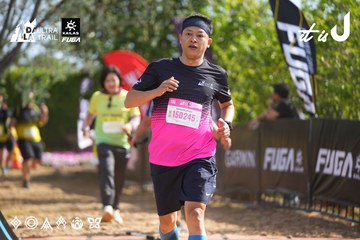 Dalat Ultra Trail 2026 - Ảnh #4899390