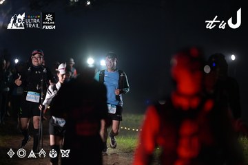 Dalat Ultra Trail 2026 - Ảnh #4721620