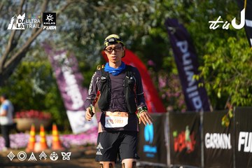 Dalat Ultra Trail 2026 - Ảnh #4742761