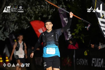Dalat Ultra Trail 2026 - Ảnh #4758532