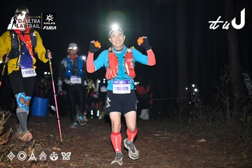 Dalat Ultra Trail 2026 - Ảnh #4700505