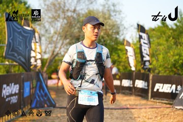 Dalat Ultra Trail 2026 - Ảnh #4743809