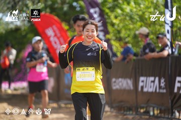 Dalat Ultra Trail 2026 - Ảnh #4902012