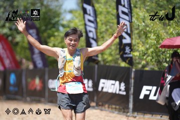 Dalat Ultra Trail 2026 - Ảnh #4747542
