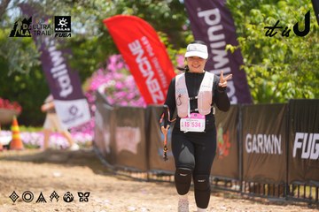 Dalat Ultra Trail 2026 - Ảnh #4868422