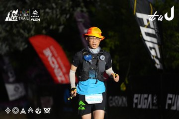 Dalat Ultra Trail 2026 - Ảnh #4757369