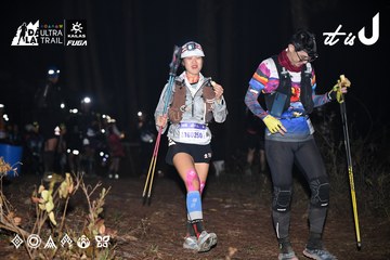 Dalat Ultra Trail 2026 - Ảnh #4704360