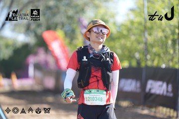 Dalat Ultra Trail 2026 - Ảnh #4685326