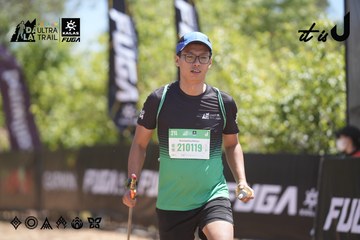 Dalat Ultra Trail 2026 - Ảnh #4692422