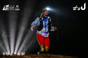 Dalat Ultra Trail 2026 - Ảnh #4899888