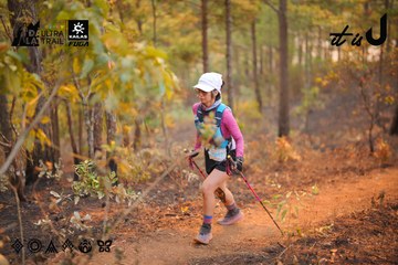 Dalat Ultra Trail 2026 - Ảnh #4913630