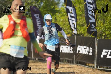 Dalat Ultra Trail 2026 - Ảnh #4760698