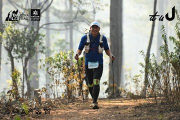 Dalat Ultra Trail 2026 - Ảnh #4706455