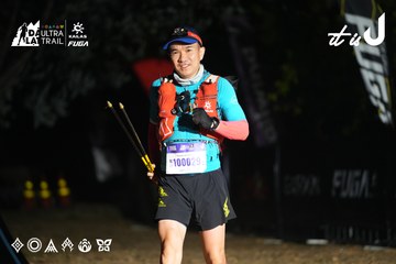 Dalat Ultra Trail 2026 - Ảnh #4763750