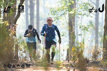 Dalat Ultra Trail 2026 - Ảnh #4705943