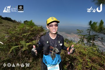 Dalat Ultra Trail 2026 - Ảnh #4732956