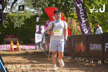 Dalat Ultra Trail 2026 - Ảnh #4898803