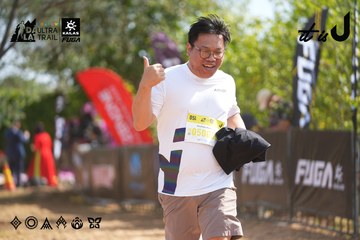 Dalat Ultra Trail 2026 - Ảnh #4901043