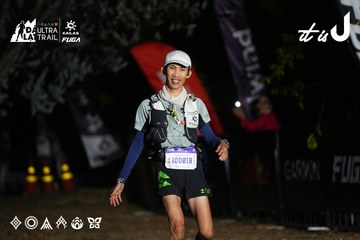 Dalat Ultra Trail 2026 - Ảnh #4757667
