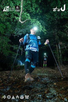 Dalat Ultra Trail 2026 - Ảnh #4907081