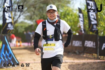 Dalat Ultra Trail 2026 - Ảnh #4901169