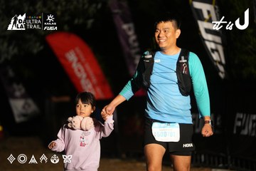 Dalat Ultra Trail 2026 - Ảnh #4757919