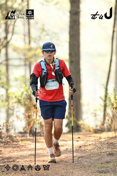 Dalat Ultra Trail 2026 - Ảnh #4706841