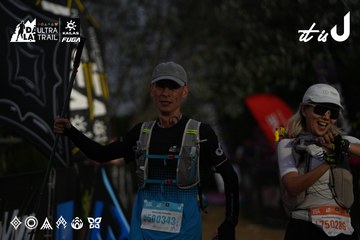 Dalat Ultra Trail 2026 - Ảnh #4757097