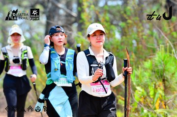 Dalat Ultra Trail 2026 - Ảnh #4877889