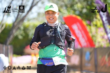 Dalat Ultra Trail 2026 - Ảnh #4695698