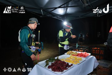 Dalat Ultra Trail 2026 - Ảnh #4698825