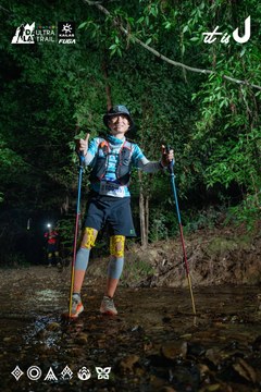 Dalat Ultra Trail 2026 - Ảnh #4906898
