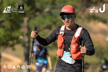 Dalat Ultra Trail 2026 - Ảnh #4714957