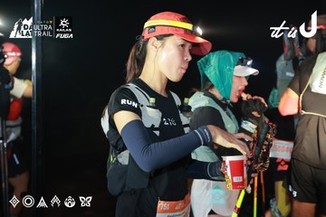 Dalat Ultra Trail 2026 - Ảnh #4738340