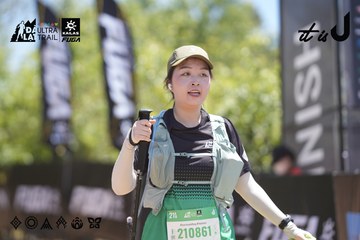 Dalat Ultra Trail 2026 - Ảnh #4692441