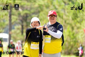 Dalat Ultra Trail 2026 - Ảnh #4834314
