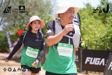 Dalat Ultra Trail 2026 - Ảnh #4869564