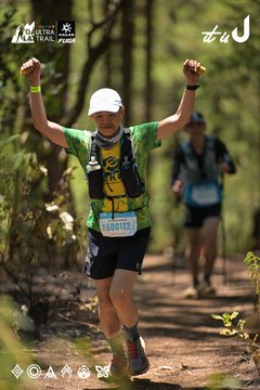 Dalat Ultra Trail 2026 - Ảnh #4717963