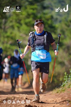 Dalat Ultra Trail 2026 - Ảnh #4909362