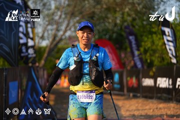 Dalat Ultra Trail 2026 - Ảnh #4742519