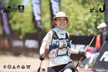 Dalat Ultra Trail 2026 - Ảnh #4746400