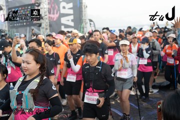 Dalat Ultra Trail 2026 - Ảnh #4767427